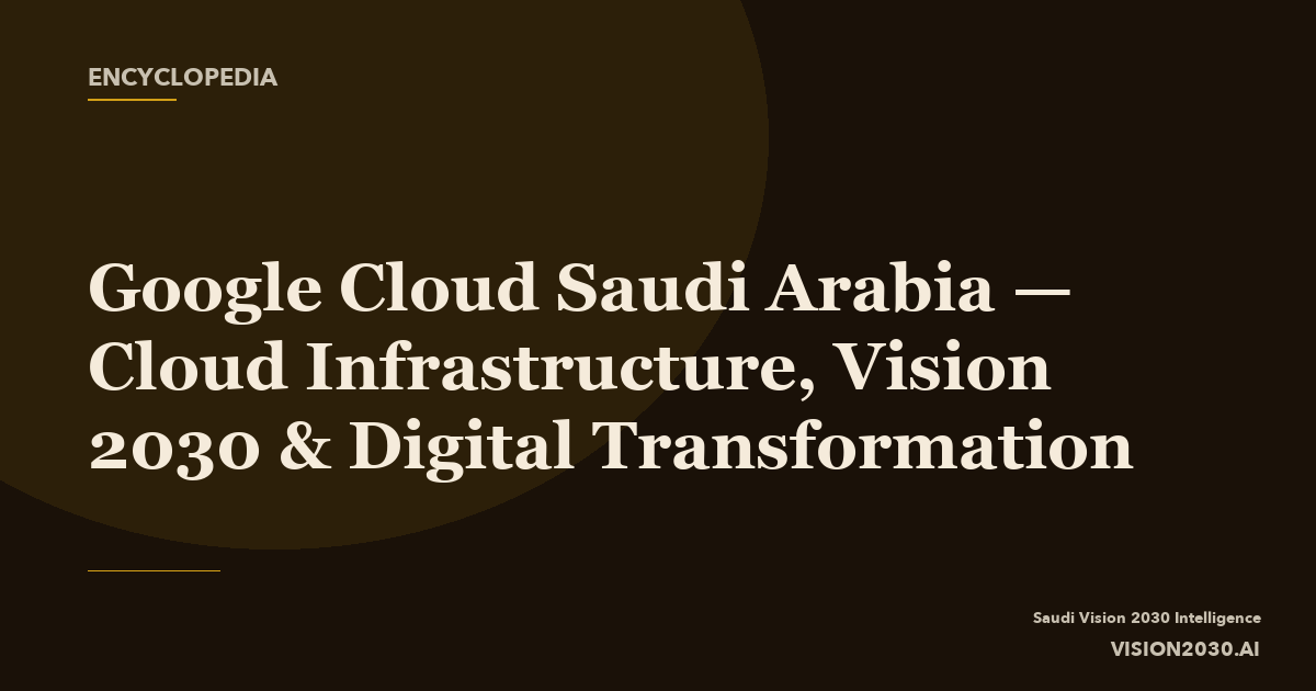 Google Cloud Saudi Arabia — Cloud Infrastructure, Vision 203