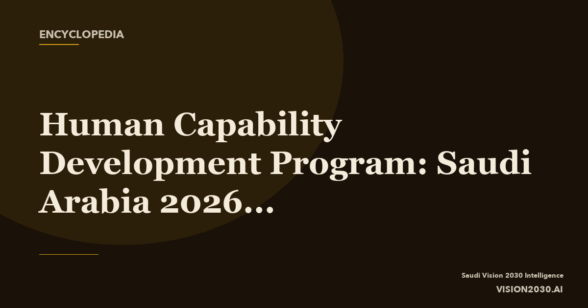 Human Capability Development Program: Saudi Arabia 2026