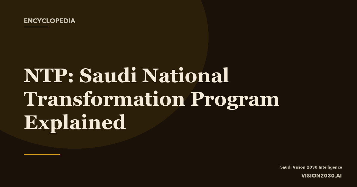 NTP: Saudi National Transformation Program Explained