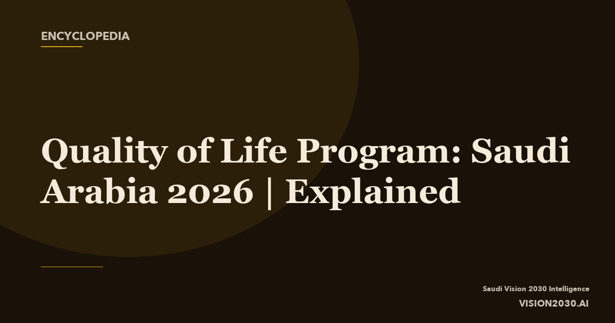 Quality of Life Program: Saudi Arabia 2026 | Explained